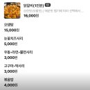 아주맛있는닭 | [영통역] 영통, 청명에서 제일 맛있는 닭갈비 맛집 김래하닭갈비 내돈내산 후기