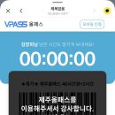 올패스 | 제주올패스 48시간권 후기｜5살 아이와 3박 4일 제주여행, 29,000원 절약한 코스