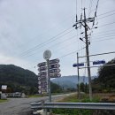 새말공원 | 횡성 치악산 자락 힐링숙소, 헤이미쉬 펜션 실제 숙박 후기 | 애신분교 동문모임 2