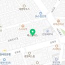 은평건강안마원 이미지