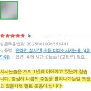 꿈(미디어) | 청포샘온라인논술 미디어시사논술 수강 후기 꿈꾸는누리