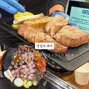 유성대로720번길(유성-102) | 장대동 맛집 전설의 돼지 회식 장소로 최적화 고깃집으로 추천 숙성삼겹살 목살 생대패 맛집