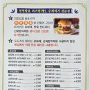 도도스타버거 이미지