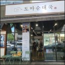 수원-1456 이미지