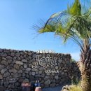 애월잔향펜션 이미지