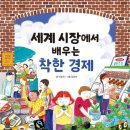 가치플랜사회적협동조합