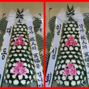 황산장례문화원