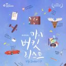 금영뮤직 이미지