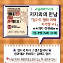 영어특성화도서관 이미지