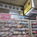 파스텔크래프트남대문