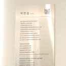 희망메디칼 | 청주동남지구 서울든든한마취통증의학과 방문 후기