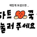 한아름문구 - 미추홀구 석정로375번길 10 | 한아름문구