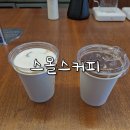 필동 | 스몰스커피 : 동대문 커피가 진짜 맛있는 카페