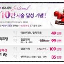 미앤미의원 이미지