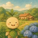 화양연화농장 이미지