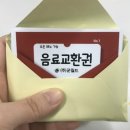 (주)대경푸드