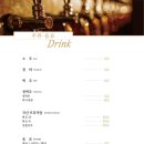 길세이로무시 이미지