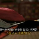 삼천궁녀 이미지