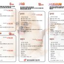 광양동물메디컬센터 이미지