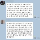 스마트폰활용지도사 안혜연의 무료강의 3탄 꿈길희망등대 오픈톡방 재능기부 특강