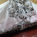 두마리찜닭두찜광주일곡점 네이버블로그