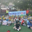 가남초등학교 이미지