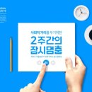 은혜철물