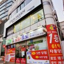행복복권판매점 네이버블로그