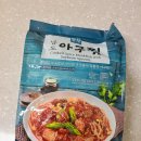 남도아구찜 이미지