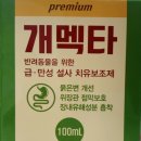 도담시청약국 이미지