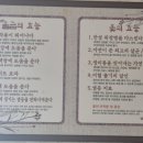 미림정 이미지