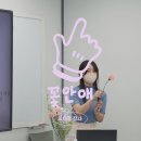꽃안애 이미지