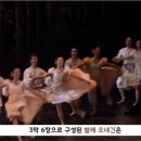 드라마 발레의 걸작 '오네긴', 29일 예술의 전당서 막올려 - 11월 6일까지 이미지