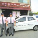 맑은누리주 이미지