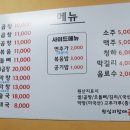 왕십리할매곱창 이미지