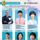 재단법인 온누리선교재단 | [뉴스앤넷] 재단법인 국제평생교육개발원, '2026년 최고지도자 명강사 양성과정' 4월 14일 개강