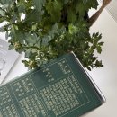 충주한돈영농조합법인-큰나무농장 | 흑염소진액 입문용 한비담흑염소진액추천