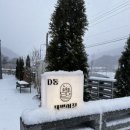 일월여정 | &lt;김천 자쿠지 숙소&gt; 일월여정