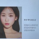 수원 동탄 퍼스널컬러 체형진단 웨딩코스 &lt;주니크컬러&gt; 준비물 주차 후기