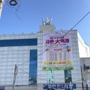 부산진시장 도매시장 원단 구입 후기 및 주차장 안내