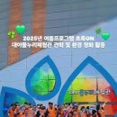 물누리체험관 이미지