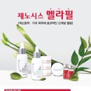 황실피부 - 성남시 수정구 | 황실피부
