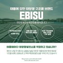 포스맥 슈퍼 (포스맥5.0) 출시 이미지