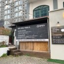 정육도 제주 신서귀포점 이미지