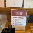 효효 | 양산 효효 블루베리 따기 체험 못한 썰 재방문 의사 글쎄