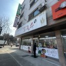 서가네청주칼국수