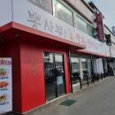 오포읍 회안대로 24 네이버블로그