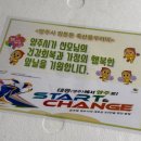 경기도맘튼튼축산물 양주시 후기, 출산지원금은 없지만 이건 받았습니다