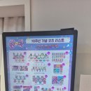 브이뽑기 | 건대 브이스퀘어 프리파라 10주년 팝업스토어/콜라보 카페 방문 후기☀️💜(20260105)