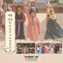 풍물(야간) 이미지